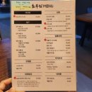 이자카야쵸우리 이미지