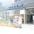 오감스시 이미지