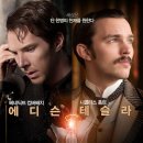 Screen English(영화) 이미지