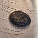 부메랑레스토랑 | 수원 타임빌라스 아웃백｜주말 런치 후기｜카드 할인·부메랑 쿠폰 + 아이 생일 예약