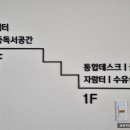 검단도서관 자람터 이미지