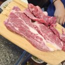 팔도생고기 이미지