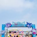 츄플러스(동탄센트럴파크점) 이미지