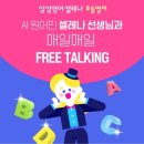 최쌤영어