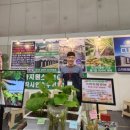 케이팜 | 스마트팜 농부의 일산 킨텍스 K-FARM(케이팜) 박람회 후기