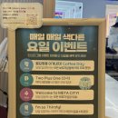 메타시티 대구점 이미지