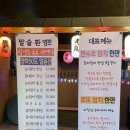 안골4길 6 이미지