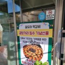 꿀도야떡갈비 | <맛집후기>나주혁신맛집 나주곰탕거리맛집 나주떡갈비...떡갈비맛집 떡갈비주문 아기식단 '꿀도야...