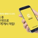 가톨릭대학교기술지주
