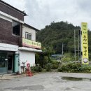 영월맛집 박가네 이미지
