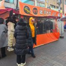 랜떡(랜드로바 떡볶이)을 아시나요?