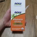 지금까지 먹어본 밀크씨슬(간영양제) 종류별 후기 이미지