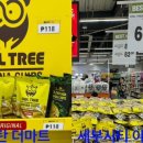 더 마트 이미지