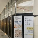 (주)이마트 김해점 | 김해속눈썹잘하는곳 정말 만족스러웠던 속눈썹펌후기