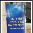 천안부동산경매학원 Daum카페