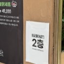 부산 해운대 타코 맛집 갓잇 해리단길점 신메뉴 불닭세트 추천 후기