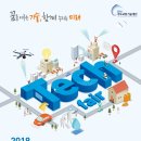 우리교통기술