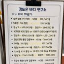 김도은에스테틱