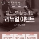 탄방! 이미지