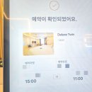 더원 비즈니스 무인호텔 이미지