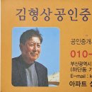 나주한전혁신도시 광주전남혁신도시 내 20넌 8월 신축 42실 호텔 매도. 즉시 인수 가능 합니다. 이미지