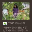 장계농장 이미지