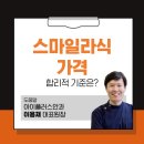 스마일약국 이미지
