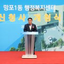 망포1동행정복지센터 이미지