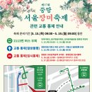 동일로163길 (9) 이미지