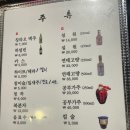 목포황금양꼬치 이미지