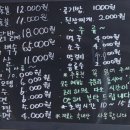 또리네홍삼닭숯불 이미지