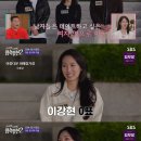 김진주스튜디오 | 합숙맞선2 3회 러브라인, 강신우의 파격 고백부터 김동영-양하윤 눈물 데이트까지 완벽 정리