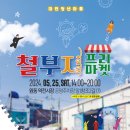 마켓폼 이미지