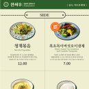 진허우