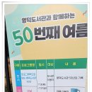 영덕공공도서관 이미지