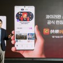 원스토어