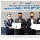 피에스푸드 이미지