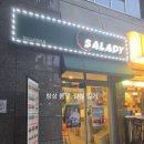 샐러디송파 | 잠실역 샐러드 샐러디 스타파크점 로스트닭다리살 내돈내산 후기