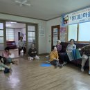 행정1리 경로당 | 풍천면 가곡1리 「온(溫)마을 시네마」