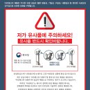 다린유통