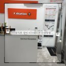 싼6주유소 | [영등포 타이어 싼곳] 역시 티스테이션 신대방점