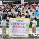 한국대학생활협동조합연합회 이미지