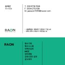 인생네컷오산 이미지