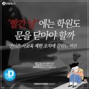 17 6 14 - 수요일 이미지