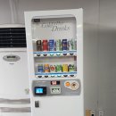 가온자판기