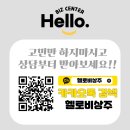 건축물 일반 청소업 이미지