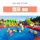 복원천국안 이미지