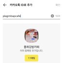 [서울] 동대문 유명한 김밥 맛집 &#39;플레김밥&amp;카페&#39; 내돈내산 후기 (메뉴/주문방법)