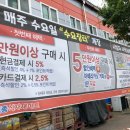 태종마트
