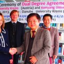 건양대학교 보건복지대학원 이미지